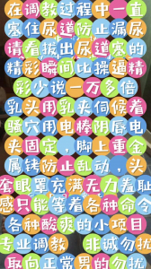 [原创] 极限放尿全过程拔尿道塞版