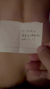 [原创] 认证贴 喜欢小姨子的大屁股吗？