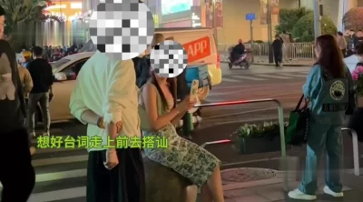 街上搭讪身材非常棒的少妇