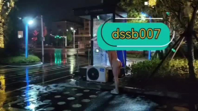 司机眼前扭