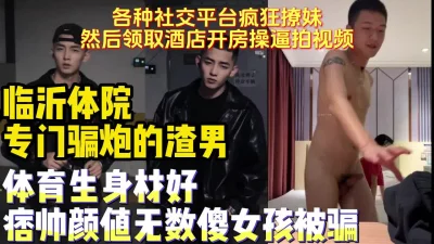 多少女孩的第一次都是给了这种渣男【约妹看下遍简阶】