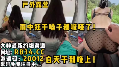 骚货看没人，嗓子都喊哑了，从白天干到晚上！完整版已上传简阶