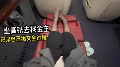 记录自己空降卖淫【有狠货！给她用，轻松拿捏】