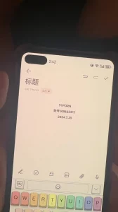 [原创] 申请论坛邀请码，请验证