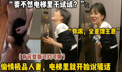 &ldquo;你滚啊，你太坏了，别碰我&rdquo;