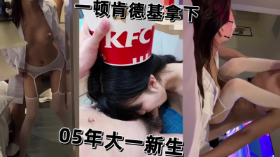 05年JK大一母狗